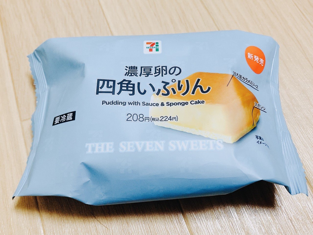 セブンイレブン新発売スイーツ 四角いぷりん ポケモントレーナーみゆきドハマりプリンシリーズ ポケモントレーナーみゆき Note