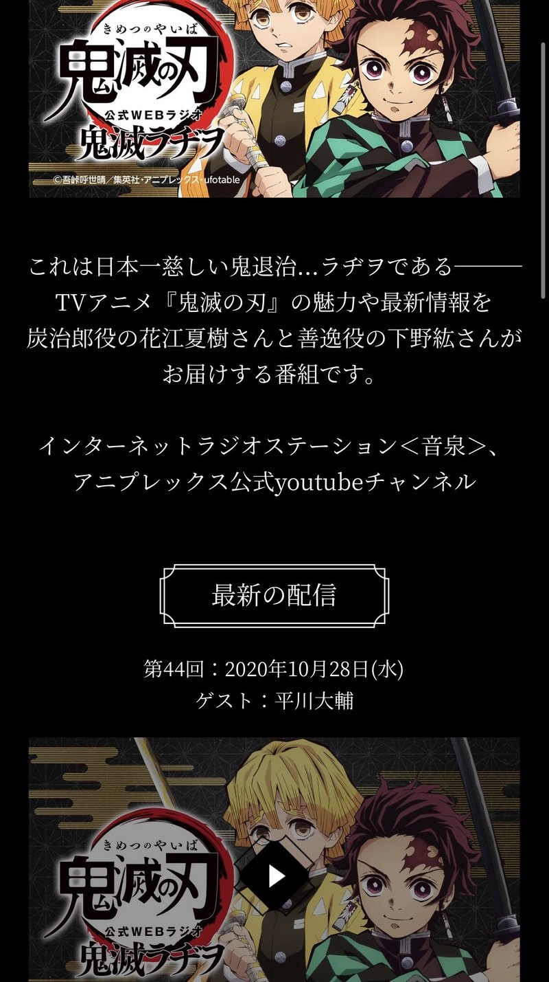 社会科探検倶楽部 Natsmumi Nakamura Note 社会科探検倶楽部 Natsmumi Nakamura Note