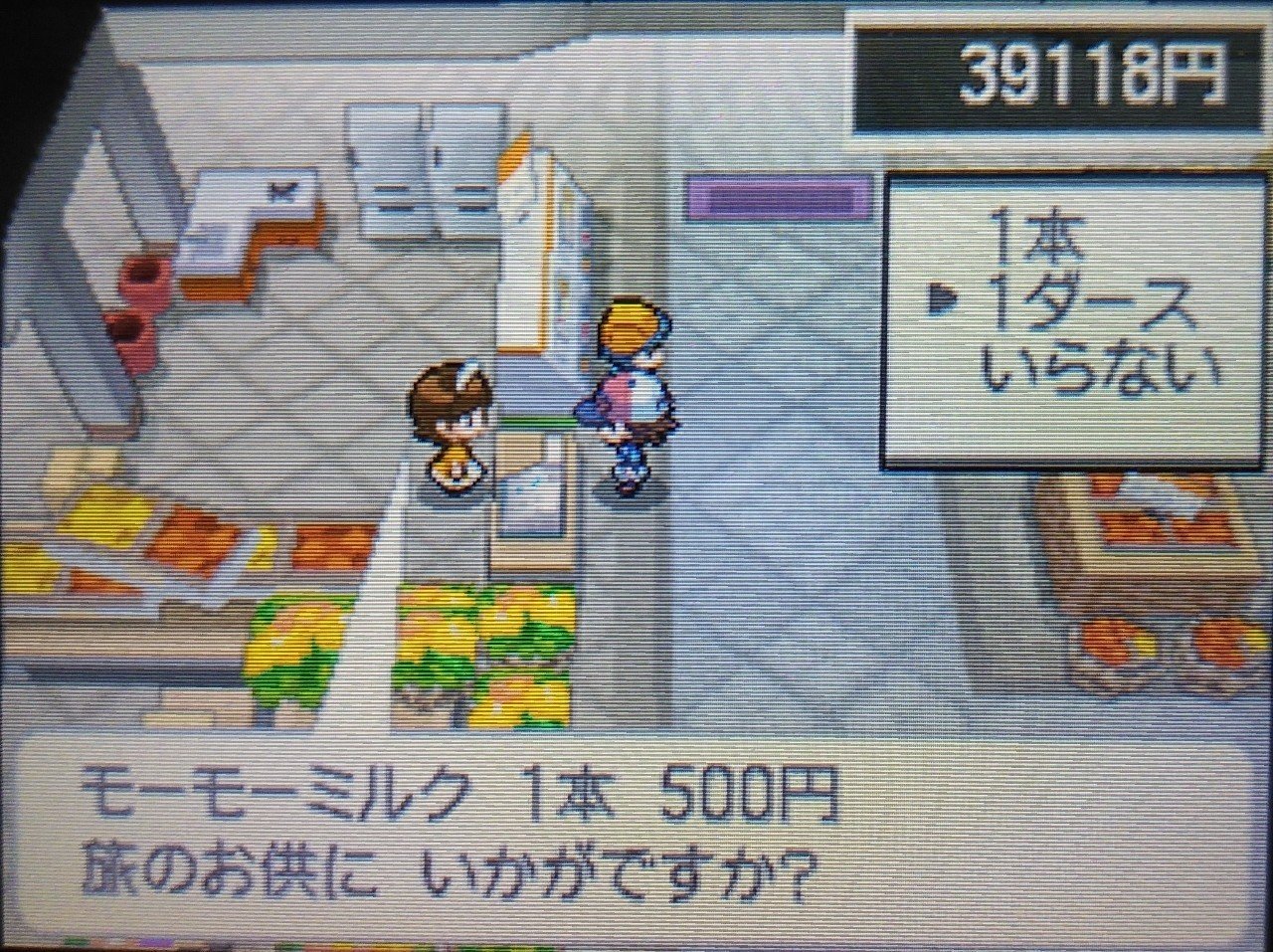 たらこのポケモンbw Part16 たらこまん Note たらこのポケモンbw Part16 たらこまん Note