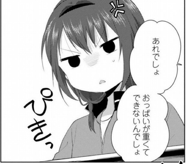 ゆるゆり コンプレックスと戦う向日葵ちゃんに掛けられる心無い一言まとめ にしきかむろ Note ゆるゆり コンプレックスと戦う向日葵ちゃんに掛けられる心無い一言まとめ にしきかむろ Note