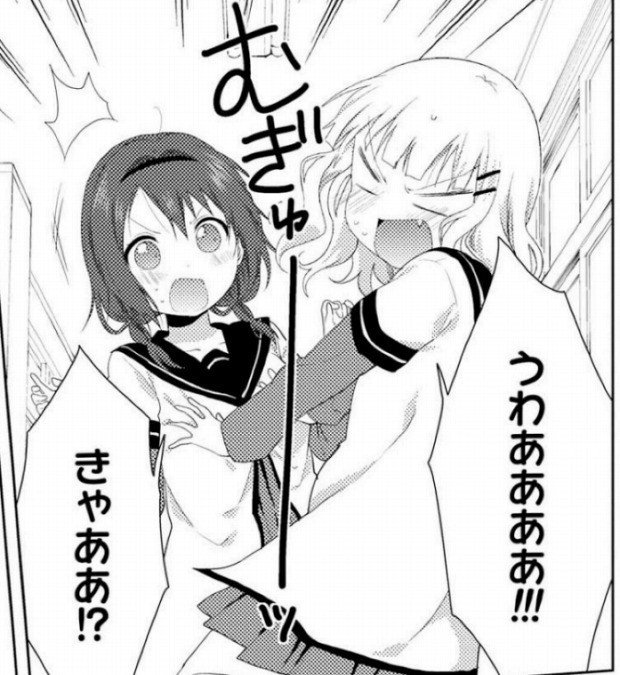 ゆるゆり コンプレックスと戦う向日葵ちゃんに掛けられる心無い一言まとめ にしきかむろ Note ゆるゆり コンプレックスと戦う向日葵ちゃんに掛けられる心無い一言まとめ にしきかむろ Note