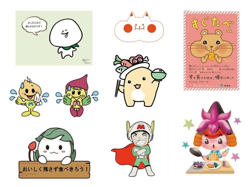 Weeeeekly Design 006 世界を救え 食ロスのリアルを伝えるポスター Sonoka Aoki Note