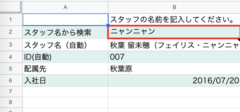 スクリーンショット 2020-11-08 18.36.32