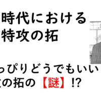 特攻の拓全巻レビュー 6巻 マー坊vs武丸 Z戦士級スーパーバトル そして伝説の名言が乱れ飛ぶ Bukkomiyamada Note