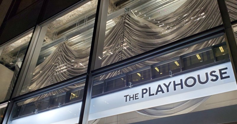 【コラム】新たな発見・体験の詰まった、大人の遊び場  ”THE PLAYHOUSE” の オープニングに出席してきました。