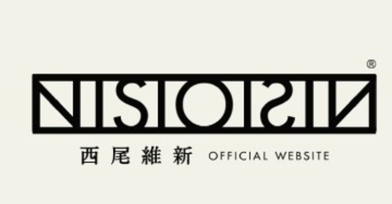 化物語を書いている作家は化物なんだよ おまけ ひびきっき Vtuber フォロバ100 Note