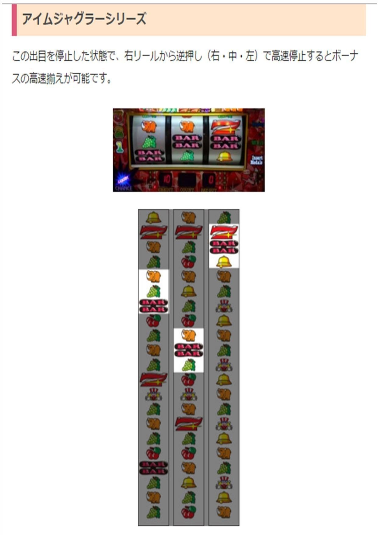 ジャグラー高速揃え パチンコ スロット ことぶき上峰店 うえみね Note ジャグラー高速揃え パチンコ スロット ことぶき上峰店 うえみね Note
