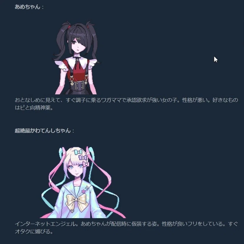 Needy Girl Overdose というゲームを出すので その話をします にゃるら Note