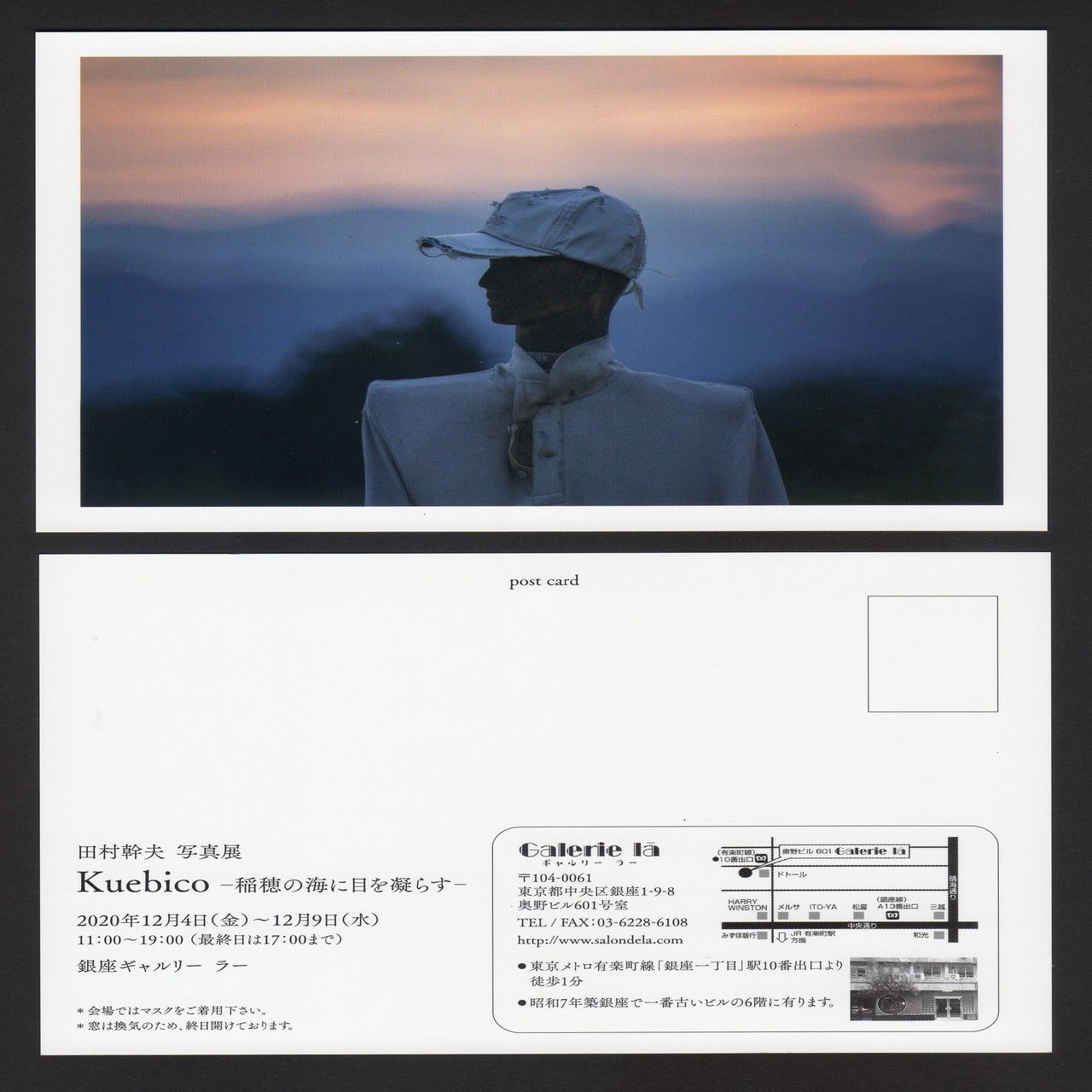 田村幹夫写真展 松本路子監修 のご案内です 松本路子 Note