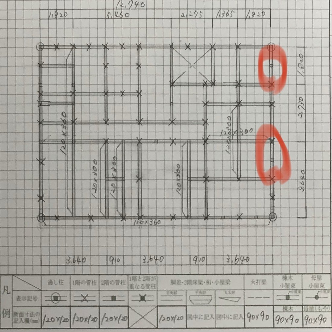 独学二級建築士【20製図編】木造の2階床伏図兼1階小屋伏図を理解しよう