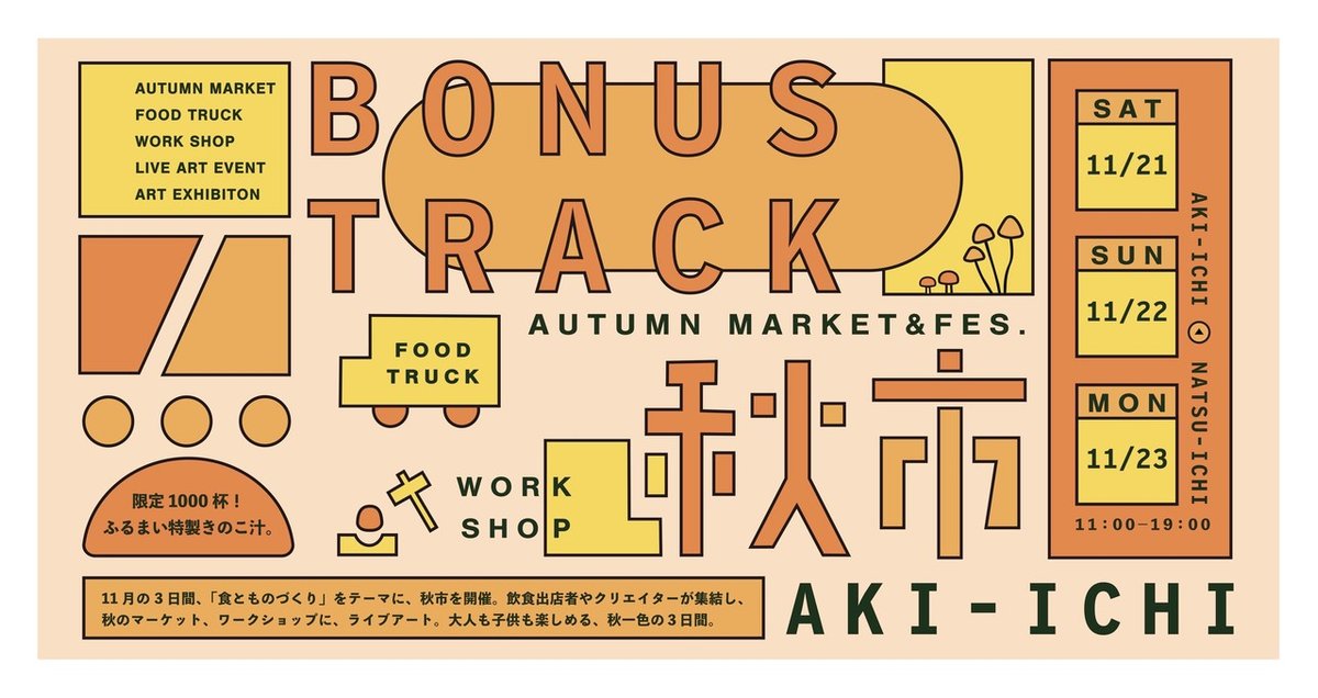 ✴︎ご成約品✴︎ リピーター様　イベント割引　２点 ✴︎ご成約品✴︎リピーター様イベント割引おまとめ同梱包2点