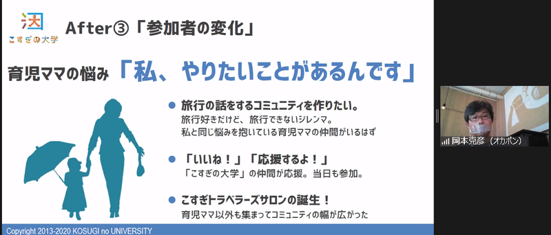 スクリーンショット 2020-11-08 10.39.05