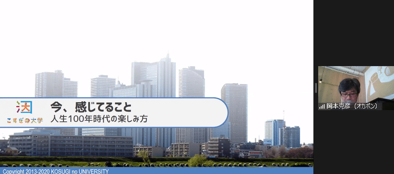 スクリーンショット 2020-11-08 10.42.56