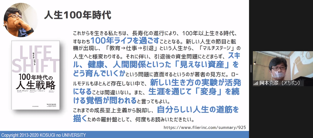 スクリーンショット 2020-11-08 10.43.08