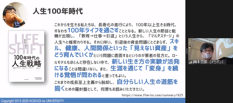 スクリーンショット 2020-11-08 10.43.08