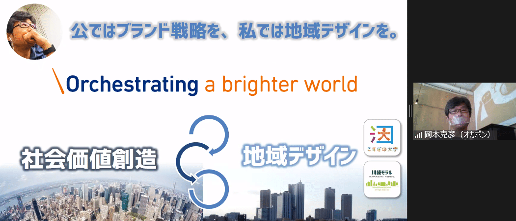 スクリーンショット 2020-11-08 10.45.25