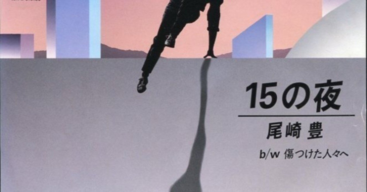 さとり世代の若者とヤンキー思想 ヤンキーは絶滅してしまったのかーさとり世代に現れたヤンキーたちー 凌 Note