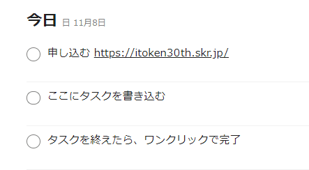 煩雑になりがちな人事のタスクを一元管理する方法を紹介します 人事のなべはる Note