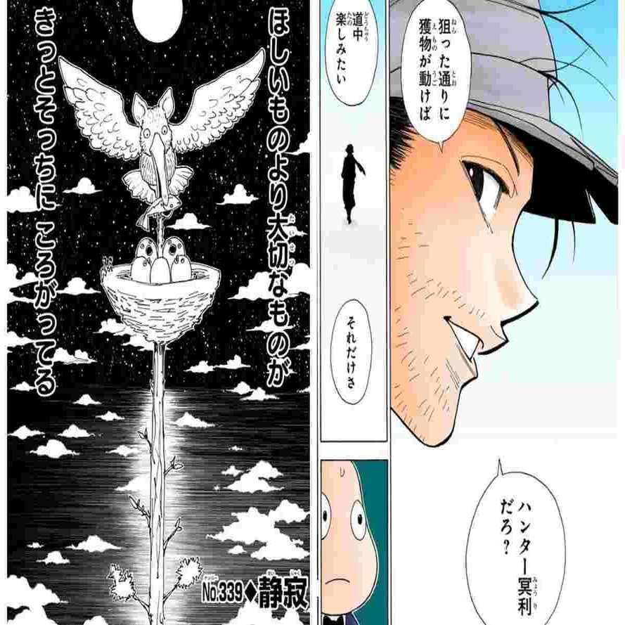 人類をタレントに の真意と Great Companyという目標 小島領剣 Nateeの代表 Note