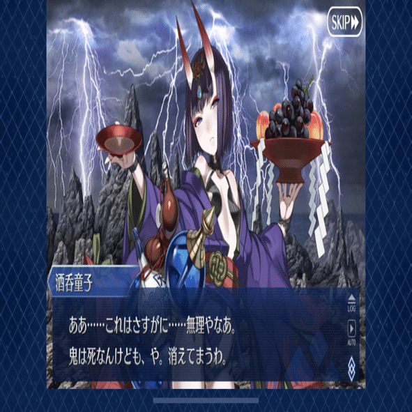 Ⅳ．なぜ酒呑ちゃんはえちえちしてしまうか？ 1/3 ～酒呑童子の原像