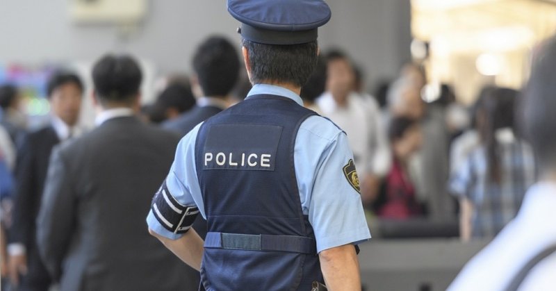 警察官退職 の新着タグ記事一覧 Note つくる つながる とどける