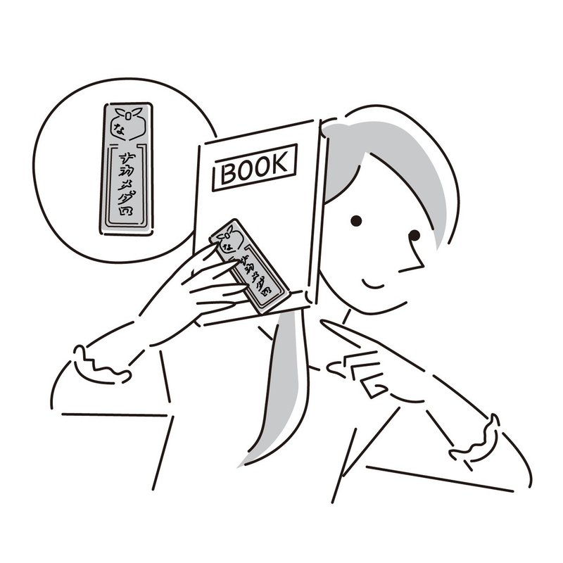 イラストは続くよどこまでも 中目黒土産店の毎日イラスト Vol 30 中目黒土産店 Note イラストは続くよどこまでも 中目黒土産店の毎日イラスト Vol 30 中目黒土産店 Note