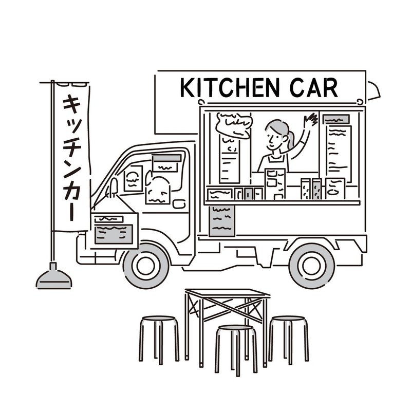 イラストは続くよどこまでも 中目黒土産店の毎日イラスト Vol 30 中目黒土産店 Note イラストは続くよどこまでも 中目黒土産店の毎日イラスト Vol 30 中目黒土産店 Note