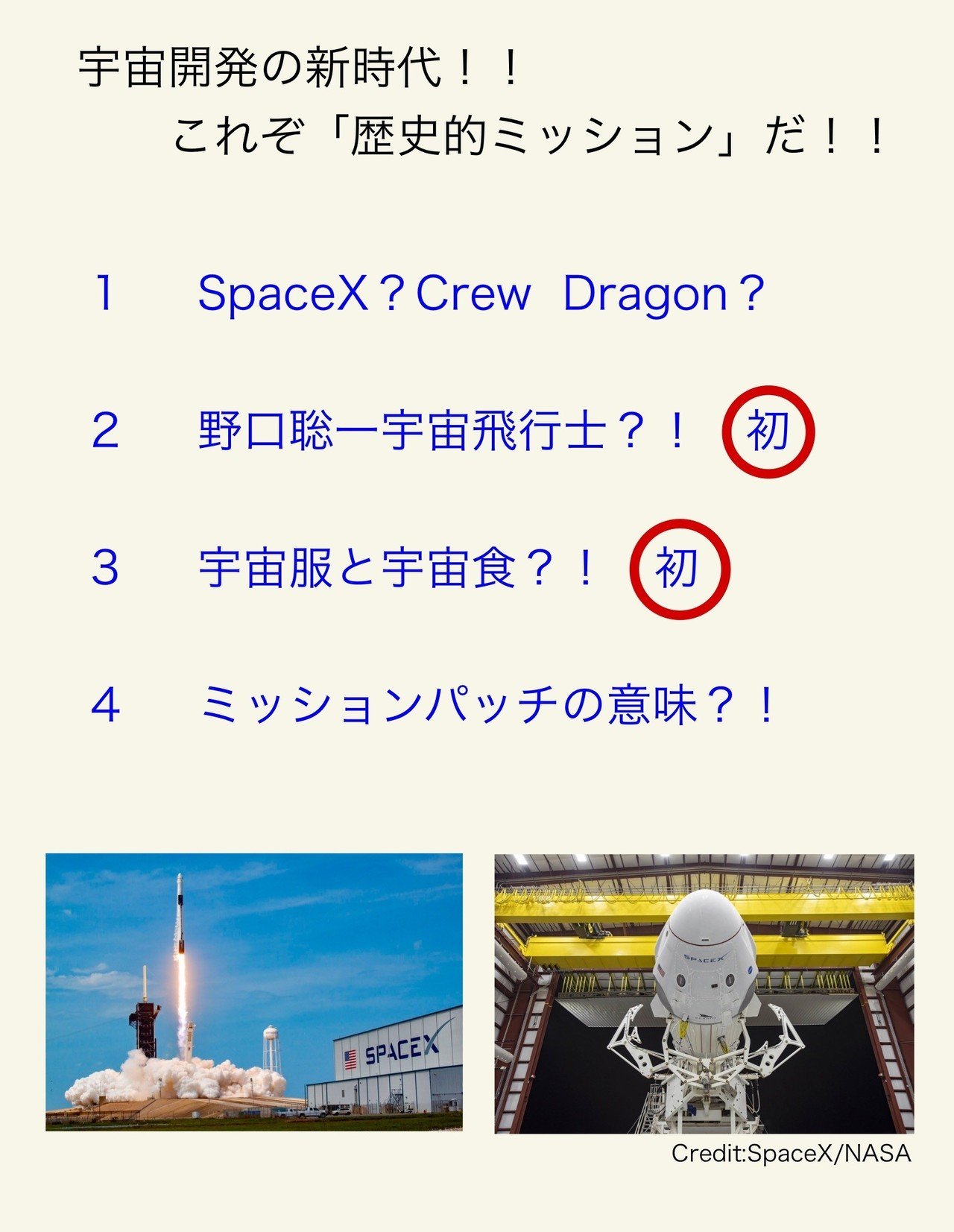 【国内発送・関税込】ハロウィン★トドラー★宇宙飛行士 楽天市場】【7月4日20時-7月15日◇POINT3倍】【売切価格