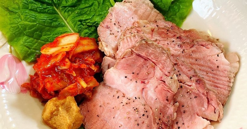 「韓国好き必見‼️」コストコの豚肩ロース肉でポッサム風ロースハム