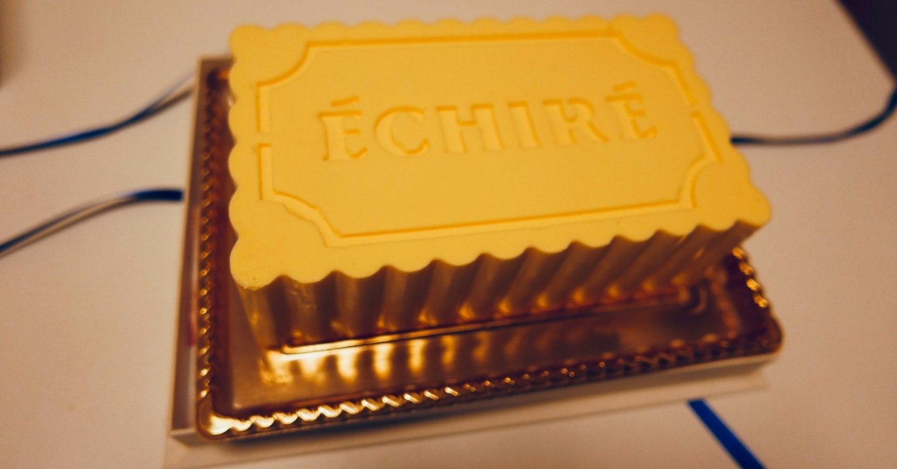 エシレのバターケーキの深淵をのぞいたら 深淵もまたこちらをのぞいていた ばびぃ Note