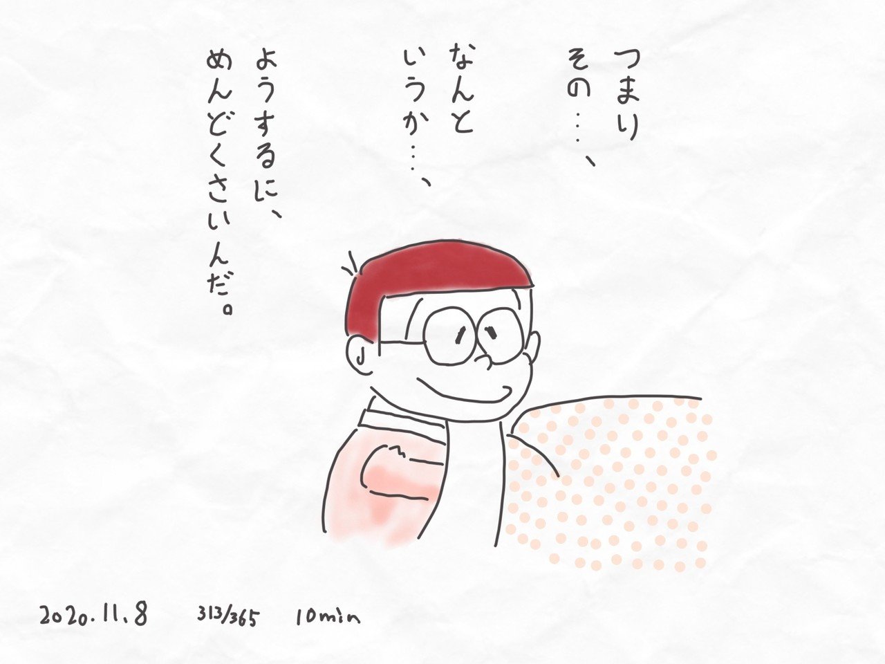 頭痛 炎 副 鼻腔