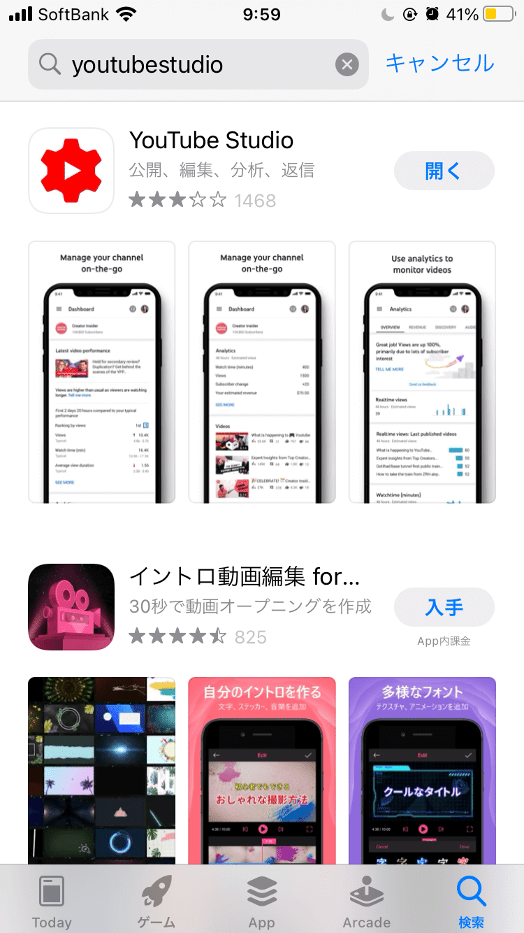 Youtubeスタジオ スマホ版youtubeスタジオでデータ収集や管理 サボりごはんch Note Youtubeスタジオ スマホ版youtubeスタジオでデータ収集や管理 サボりごはんch Note