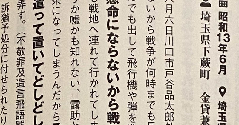 タケダケント Note タケダケント Note
