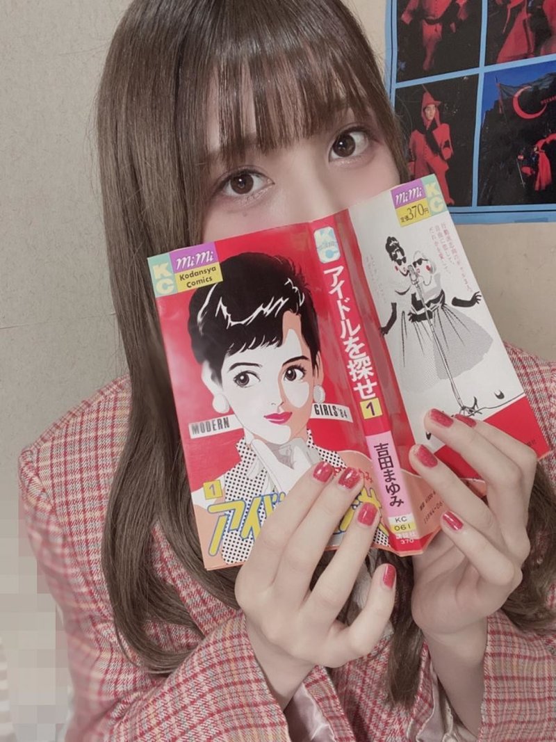 読書と女子 短評 続き ミスid公式 読書と女子 短評 続き ミスid公式