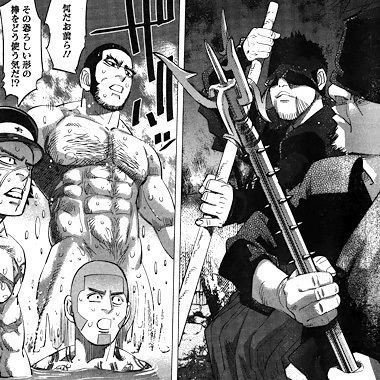 マンガ ゴールデンカムイ 今週の1冊 ょゅぅ 在宅勤務中 Note