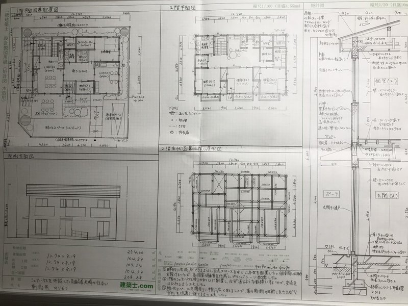 独学二級建築士 31製図編 採点と合否 マリモコ Note