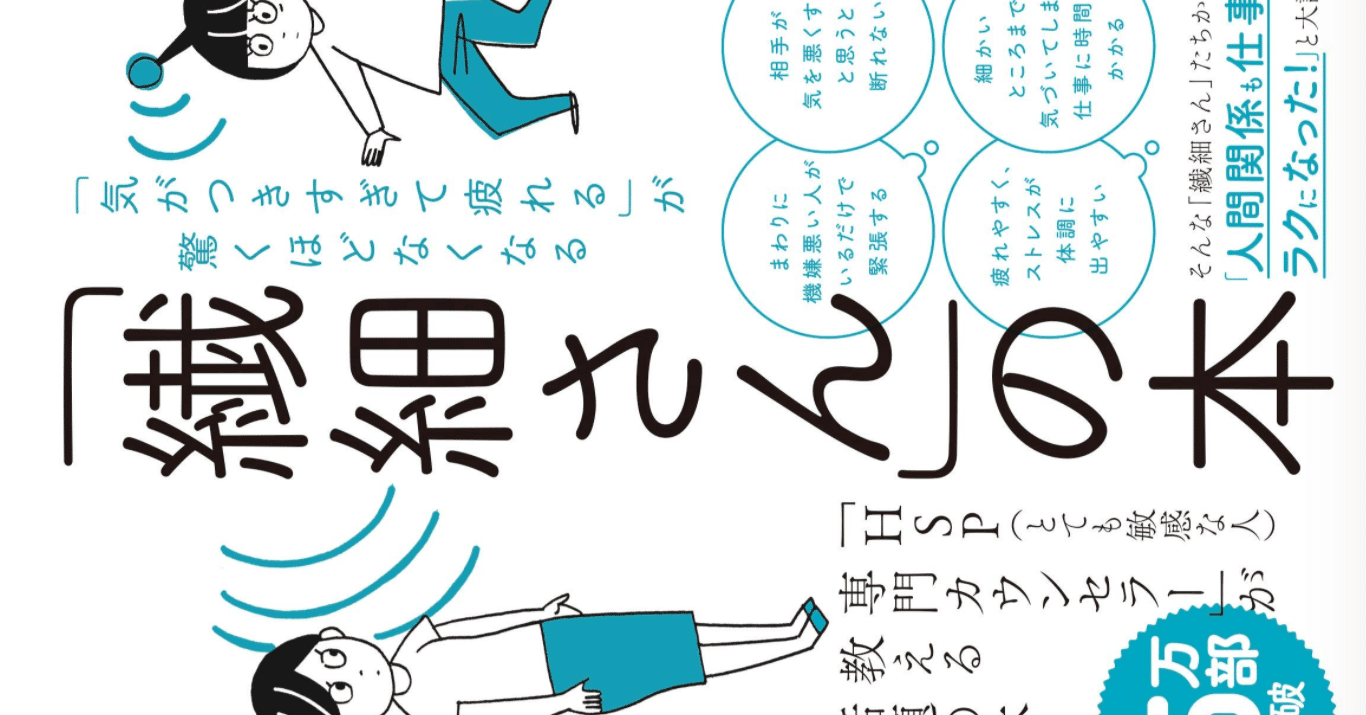 気にしすぎだよ ではアドバイスにならないから まずは気づく自分を肯定する 藤本 けんたろう ライター Note 気にしすぎだよ ではアドバイスにならないから まずは気づく自分を肯定する 藤本 けんたろう ライター Note
