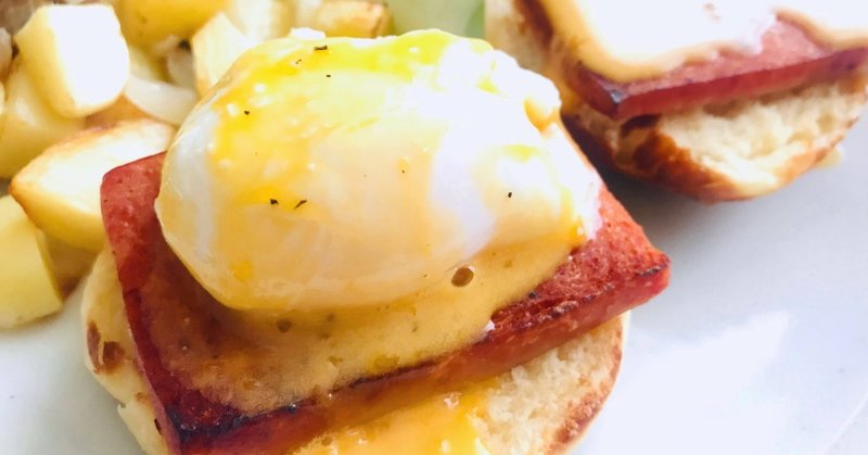 レシピ ハワイアン料理 朝食がちょっとオシャレになる エッグベネディクト ぽん Note