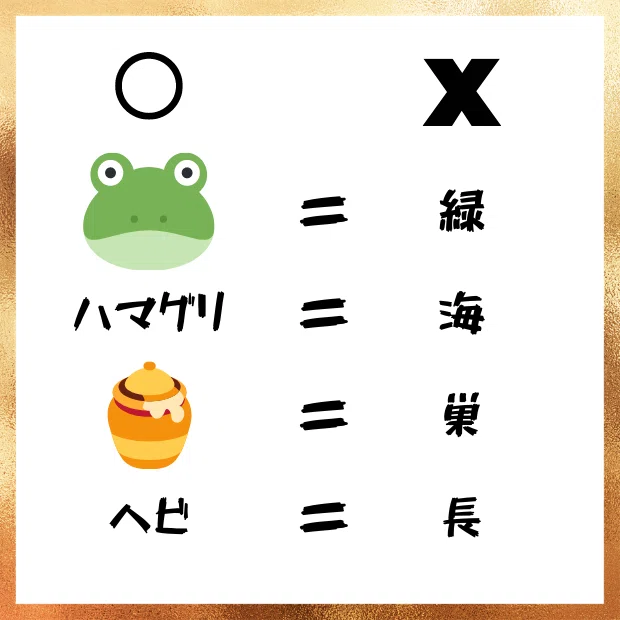 謎解き_虫 (1)