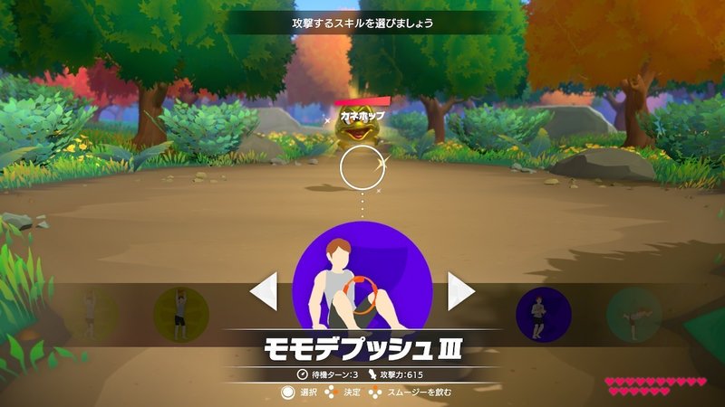 戦闘について ぬる Note