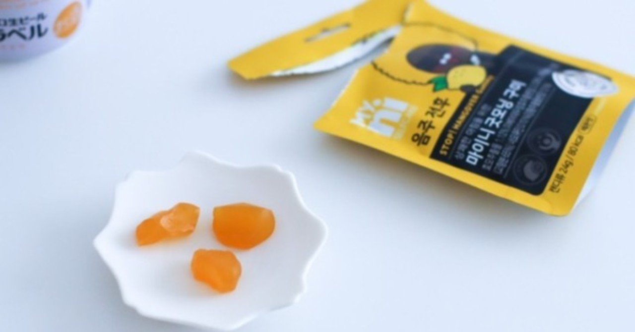 ドラマに出てくる気になるアイテム 二日酔い防止グミ を買ってみました ドラマ サンガプ屋台 について 9 南うさぎ 美味しい韓国ドラマ K Contentsをもっと愉しむ Note ドラマに出てくる気になるアイテム 二日酔い防止グミ を買ってみました ドラマ サンガプ屋台 について 9 南うさぎ 美味しい韓国ドラマ K Contentsをもっと愉しむ Note