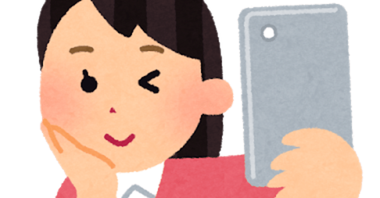 Zoomで 自撮り顔 になっていませんか New Normal Note Zoomで 自撮り顔 になっていませんか New Normal Note