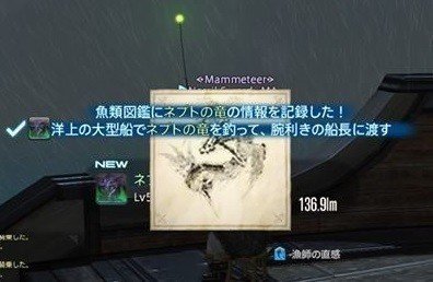 釣りlala日誌 爆釣エオルゼア 完結編 なるしる Note 釣りlala日誌 爆釣エオルゼア 完結編 なるしる Note