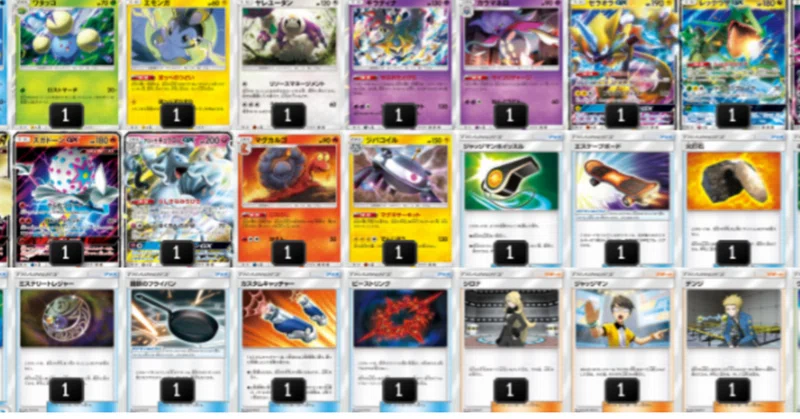 ポケモンカード Bレギュ落ちを詳しく解説 超 闘 悪 はろなんて Note
