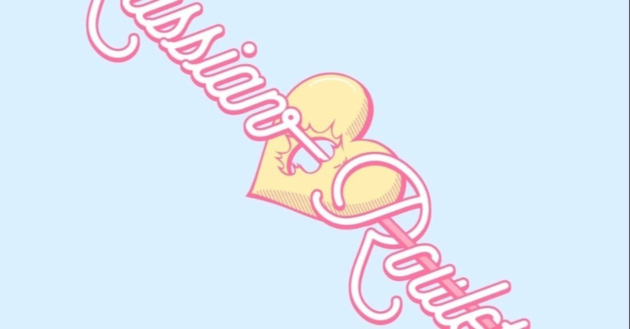 러시안 룰렛 Russian Roulette Red Velvet 레드벨벳 和訳 日本語訳 歌詞 츠모 Note