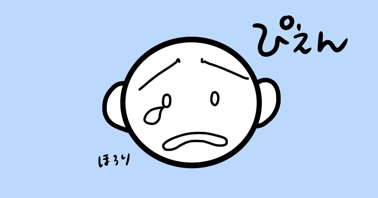 みんフォト用イラスト02 デフォルメ表情 ねむ Note