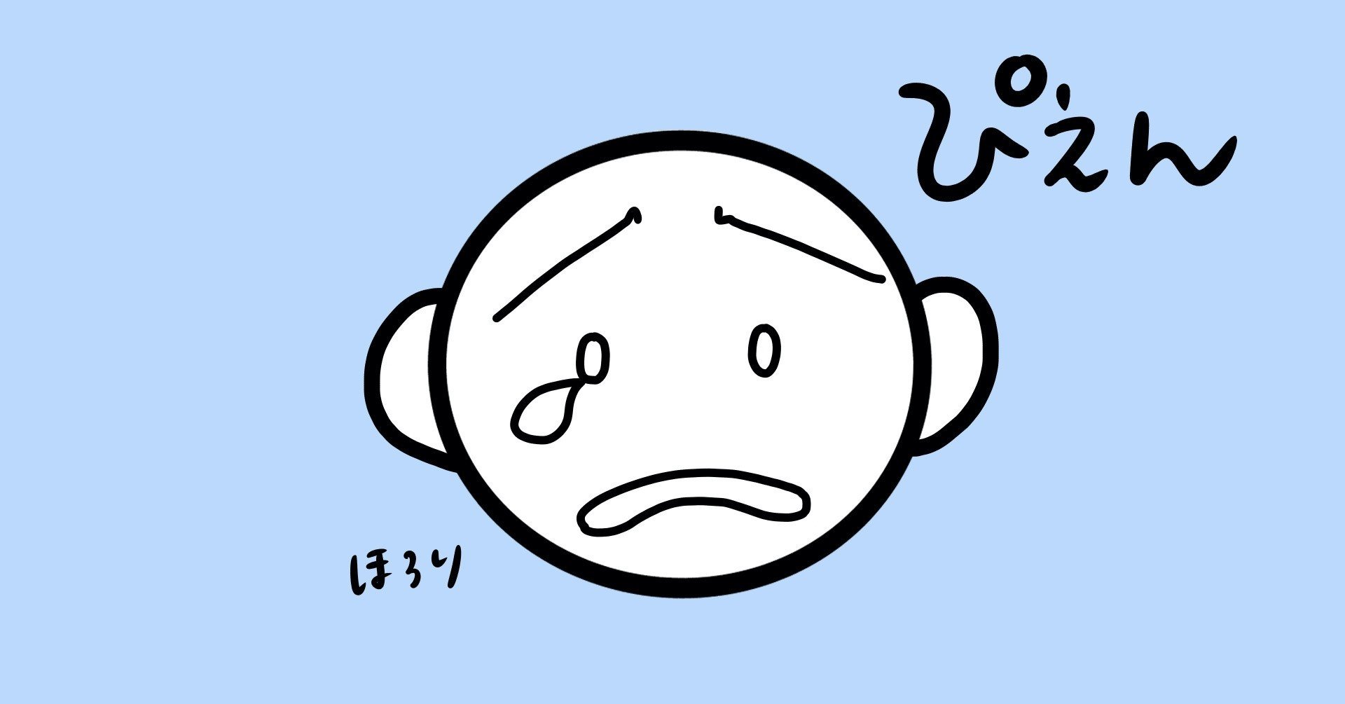 みんフォト用イラスト02 デフォルメ表情 峰村 佳 ねむ Note みんフォト用イラスト02 デフォルメ表情 峰村 佳 ねむ Note