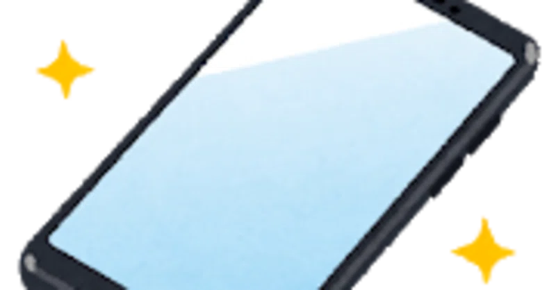 キャリア端末を端末のみ購入する方法 しむしむ Note