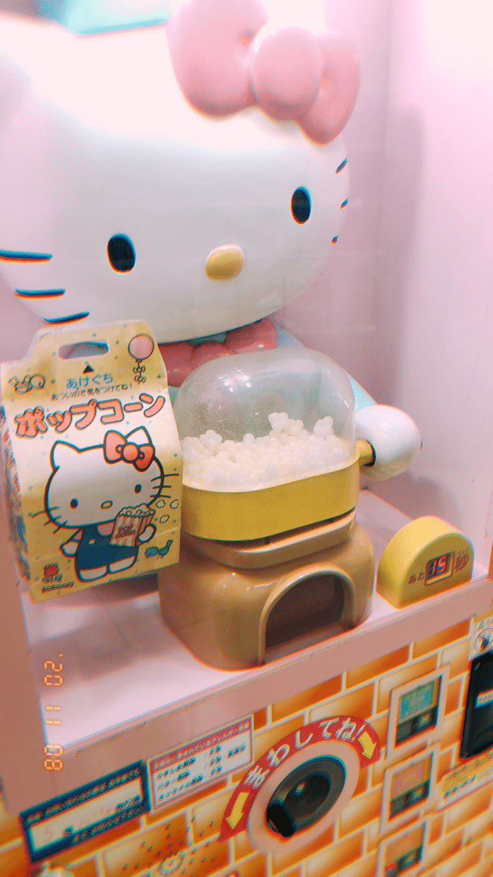 ハローキティ こんにちは 黄ウニ Note ハローキティ こんにちは 黄ウニ Note