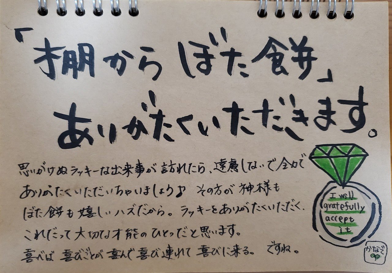 ありがたくいただきます の新着タグ記事一覧 Note つくる つながる とどける ありがたくいただきます の新着タグ記事一覧 Note つくる つながる とどける